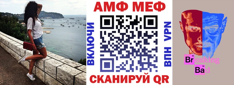наркошоп  Усть-Илимск  АМФЕТАМИН Premium 
