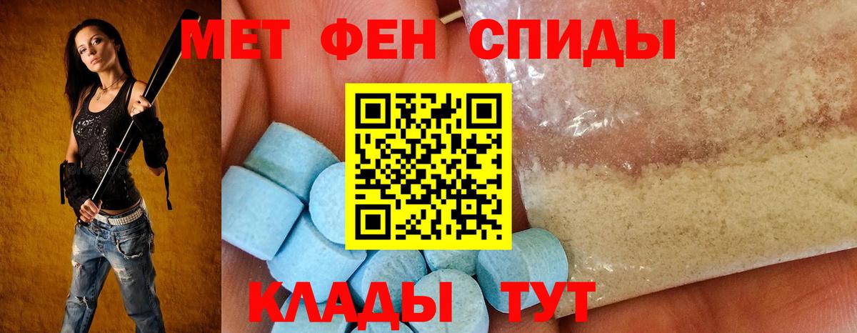 Амфетамин 97% Усть-Илимск