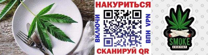 Canna-Cookies марихуана  MEGA как зайти  Усть-Илимск  как найти закладки 