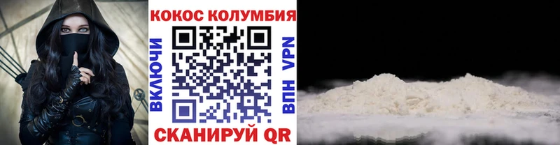 COCAIN Columbia  купить закладку  Усть-Илимск 