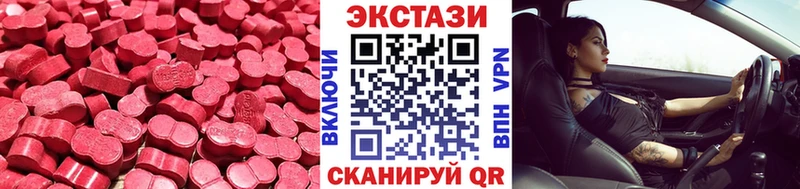 ЭКСТАЗИ VHQ  цены   кракен ссылки  Усть-Илимск 