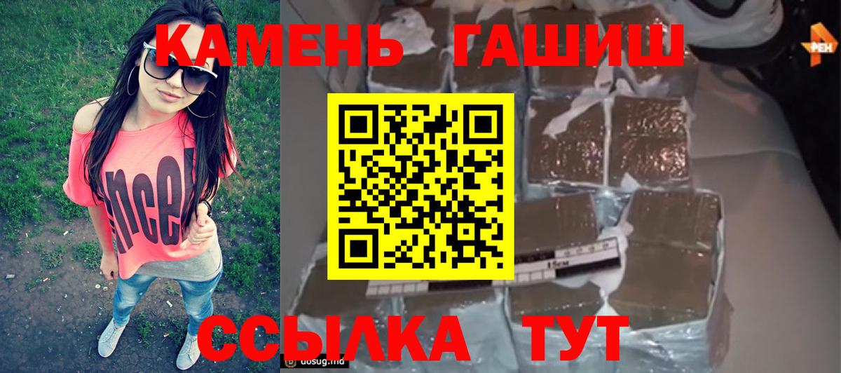 Усть-Илимск  ГАШ Изолятор  Вход с VPN 