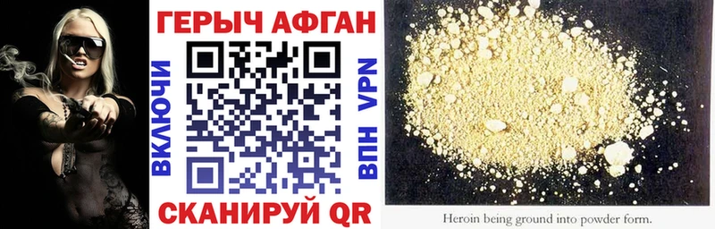 ГЕРОИН Heroin наркошоп Усть-Илимск