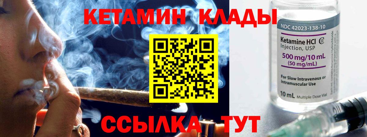 Усть-Илимск  mega ссылка  Вход с VPN  Кетамин ketamine 