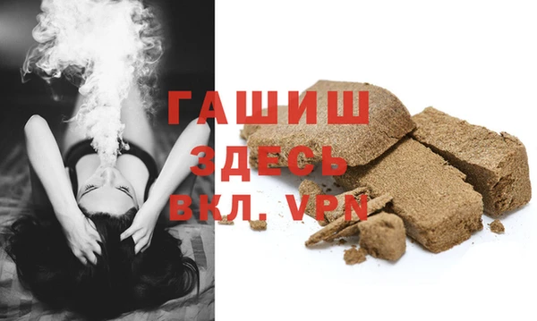 кокаин VHQ Абдулино