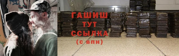 стаф Абаза
