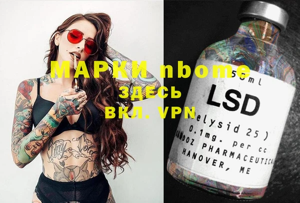 кокаин VHQ Абдулино