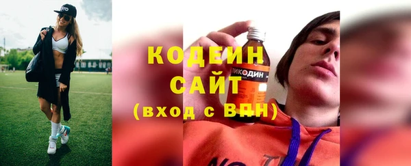 стаф Абаза