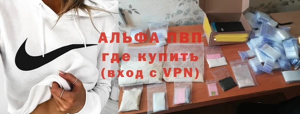 кокаин VHQ Абдулино