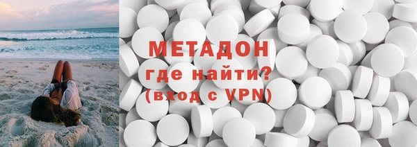стаф Абаза