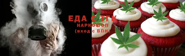 кокаин VHQ Абдулино