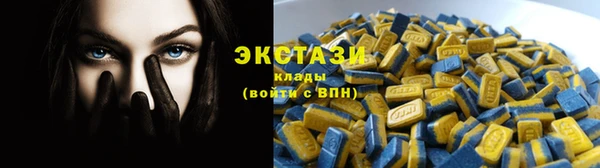кокаин VHQ Абдулино