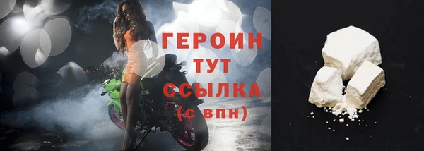 стаф Абаза