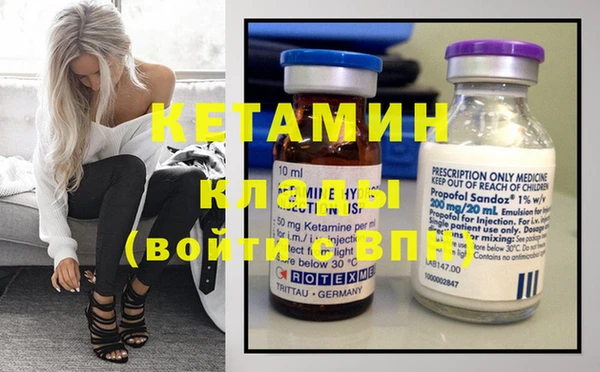 кокаин VHQ Абдулино