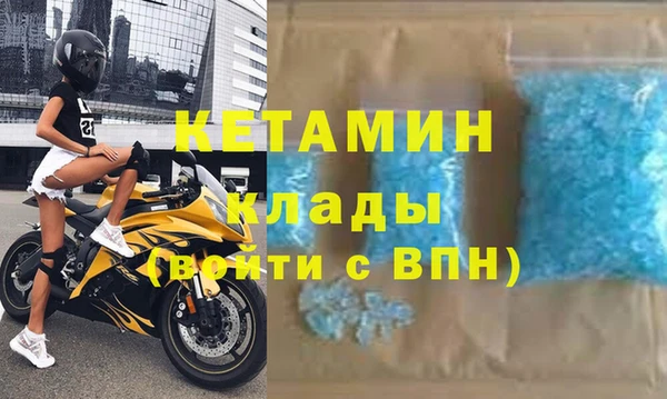 кокаин колумбия Абинск