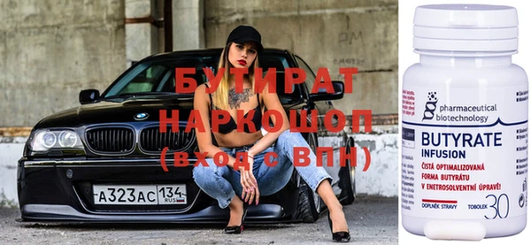 амфетамин Алзамай