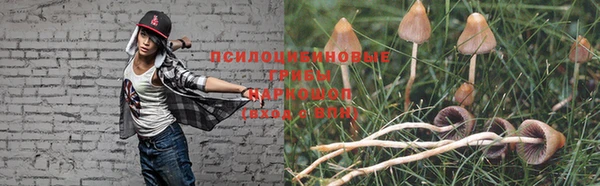 кокаин VHQ Абдулино