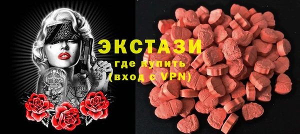ALPHA-PVP Алексин