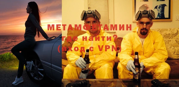кокаин VHQ Абдулино