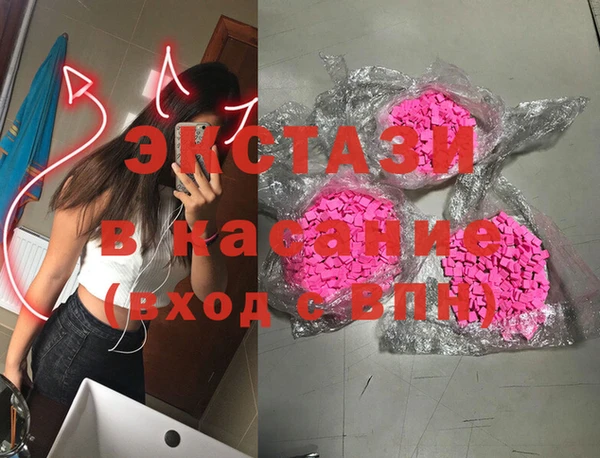 стаф Абаза