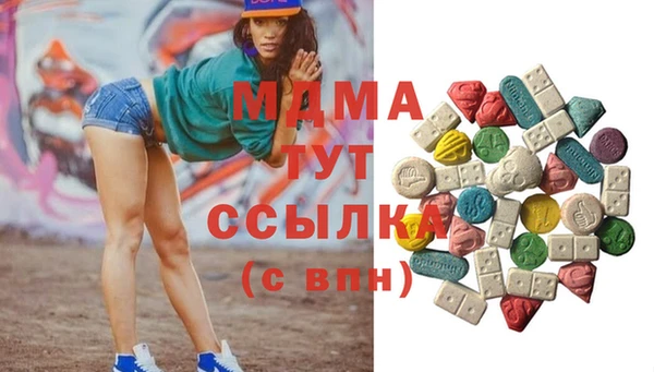 кокаин колумбия Абинск