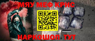 кокаин Гусев
