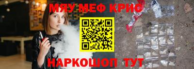 кокаин Гусев