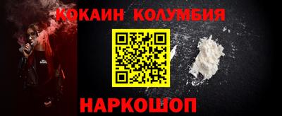 кокаин Гусев