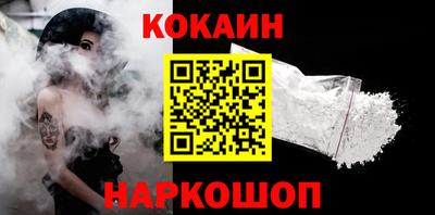 2c-b Гусиноозёрск