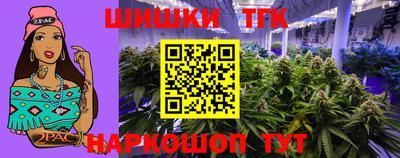 2c-b Гусиноозёрск