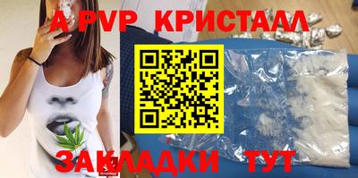 2c-b Гусиноозёрск