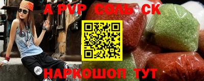 кокаин Гусев