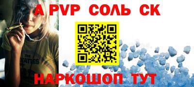 кокаин Гусев
