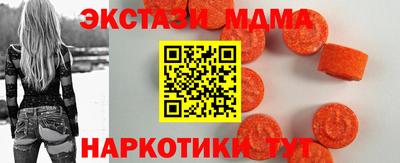 мефедрон мука Гусь-Хрустальный