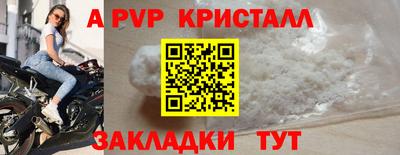 мефедрон мука Гусь-Хрустальный
