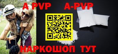 мефедрон мука Гусь-Хрустальный