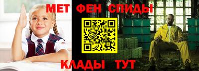 мефедрон мука Гусь-Хрустальный