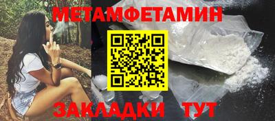 мефедрон мука Гусь-Хрустальный
