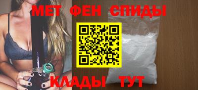 мефедрон мука Гусь-Хрустальный