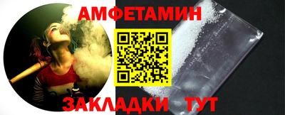 2c-b Гусиноозёрск