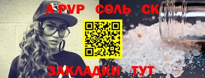 2c-b Гусиноозёрск