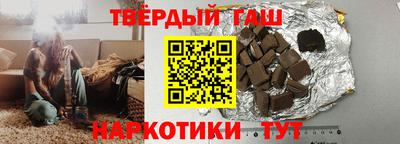 кокаин Гусев