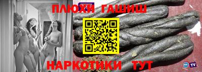 мефедрон мука Гусь-Хрустальный