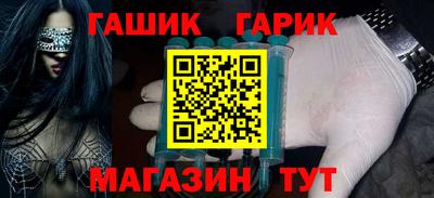 кокаин Гусев