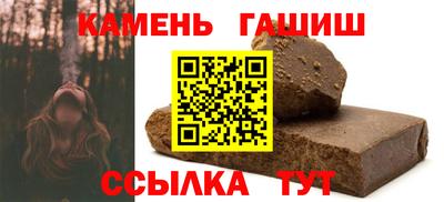 2c-b Гусиноозёрск