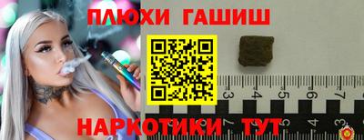 кокаин Гусев