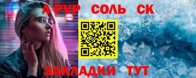 2c-b Гусиноозёрск
