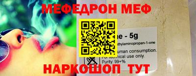 мефедрон мука Гусь-Хрустальный