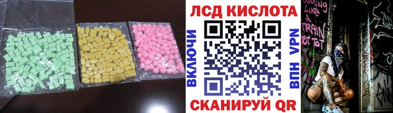 Лсд 25 экстази кислота Усть-Илимск