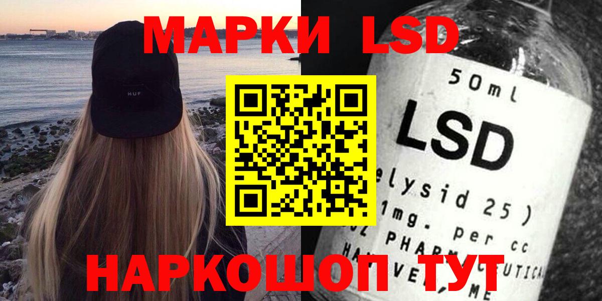 Лсд 25 экстази кислота Усть-Илимск